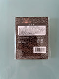 Fiore Takashi Murakami KeyChain Brown Coffee